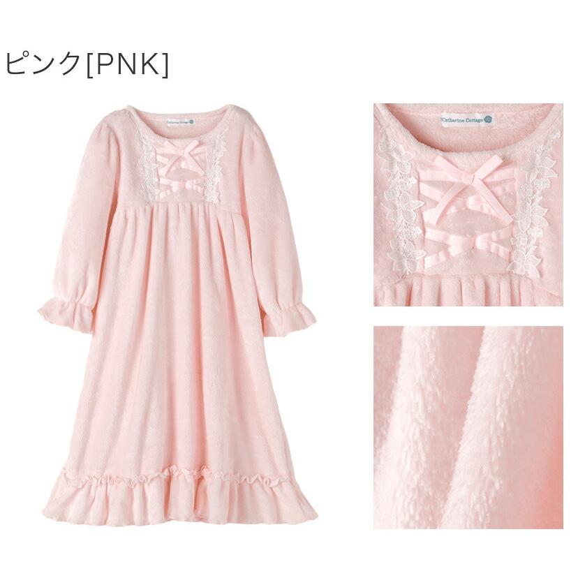 Catherine Cottage（キャサリンコテージ） ふわふわフリースフラワー
