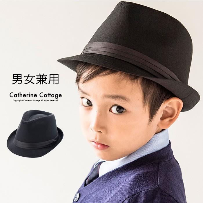 中折れ帽子 キッズ 発表会 フォーマル タキシードやスーツに合わせても 54cm 56cm ブラック 黒 Tak Rj001 キャサリンコテージ 通販 Yahoo ショッピング