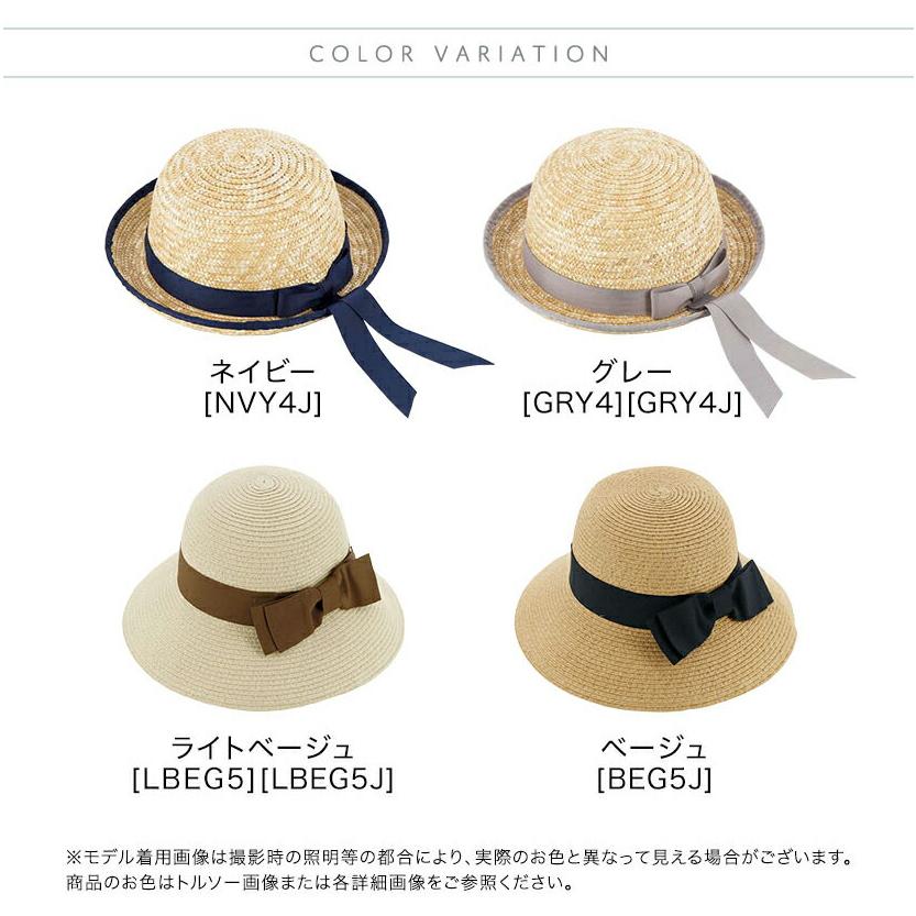 Catherine Cottage クリアランスセール｜キッズ ジュニア 女の子