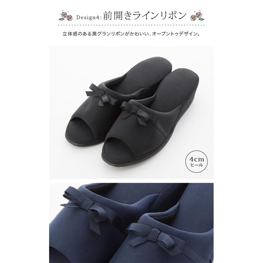 超目玉セール|スリッパ 黒 受験からまで入学式・卒業式まで 超目玉セール|スリッパ 黒 受験からまで入学式・卒業式まで