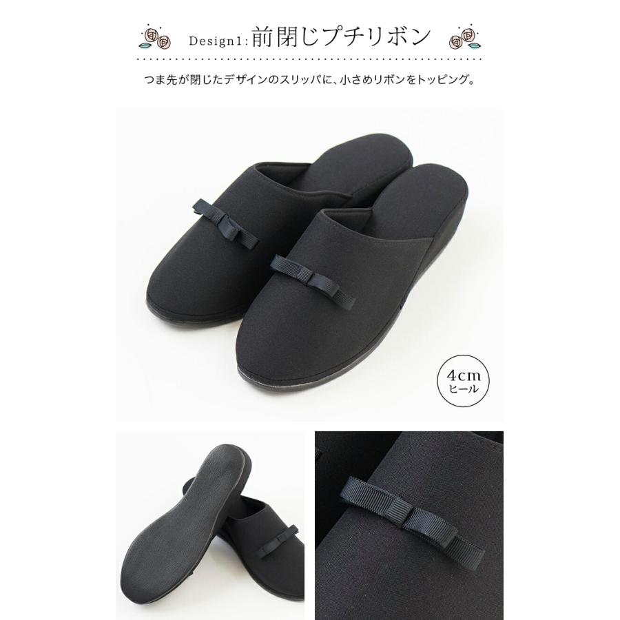 超目玉セール|スリッパ 黒 受験からまで入学式・卒業式まで 超目玉セール|スリッパ 黒 受験からまで入学式・卒業式まで