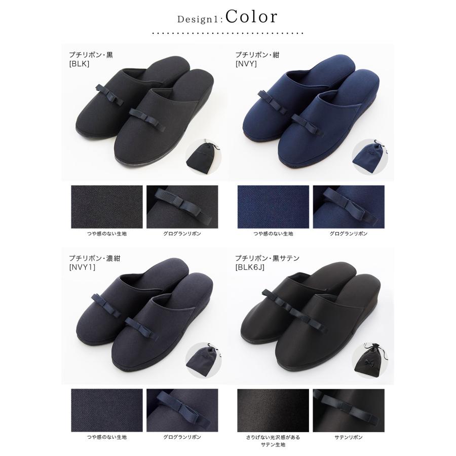 超目玉セール｜スリッパ 黒 受験からまで入学式・卒業式まで使える