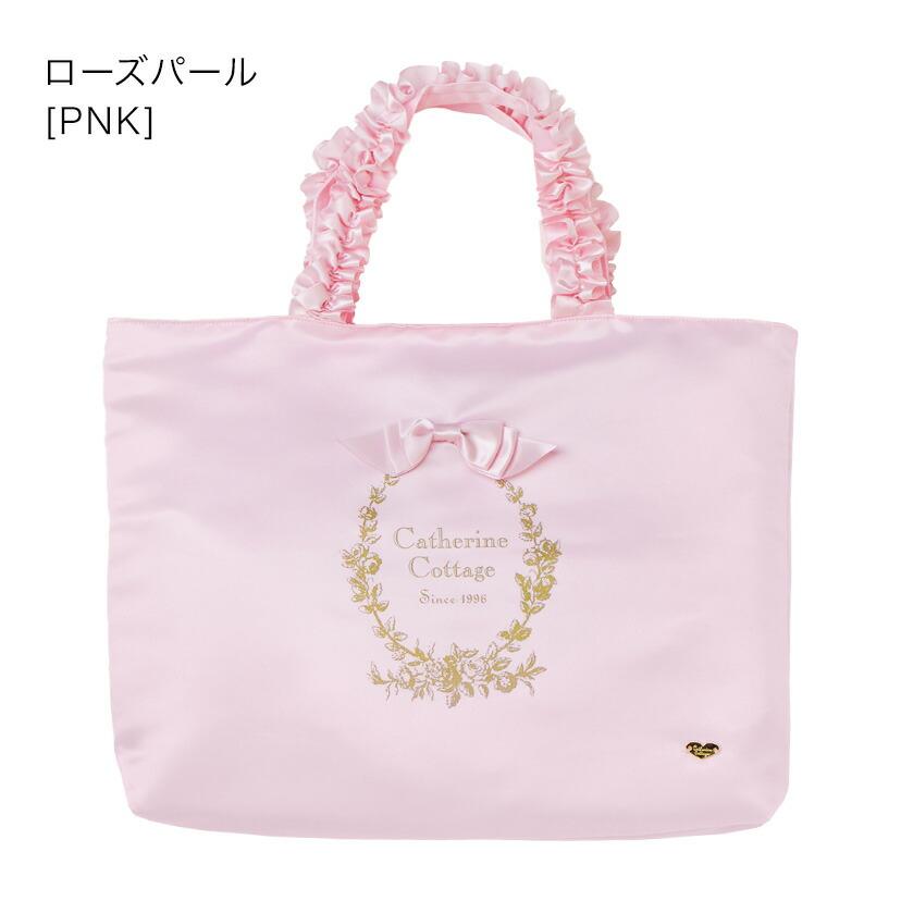 Catherine Cottage（キャサリンコテージ） 超目玉セール｜お花リボンの
