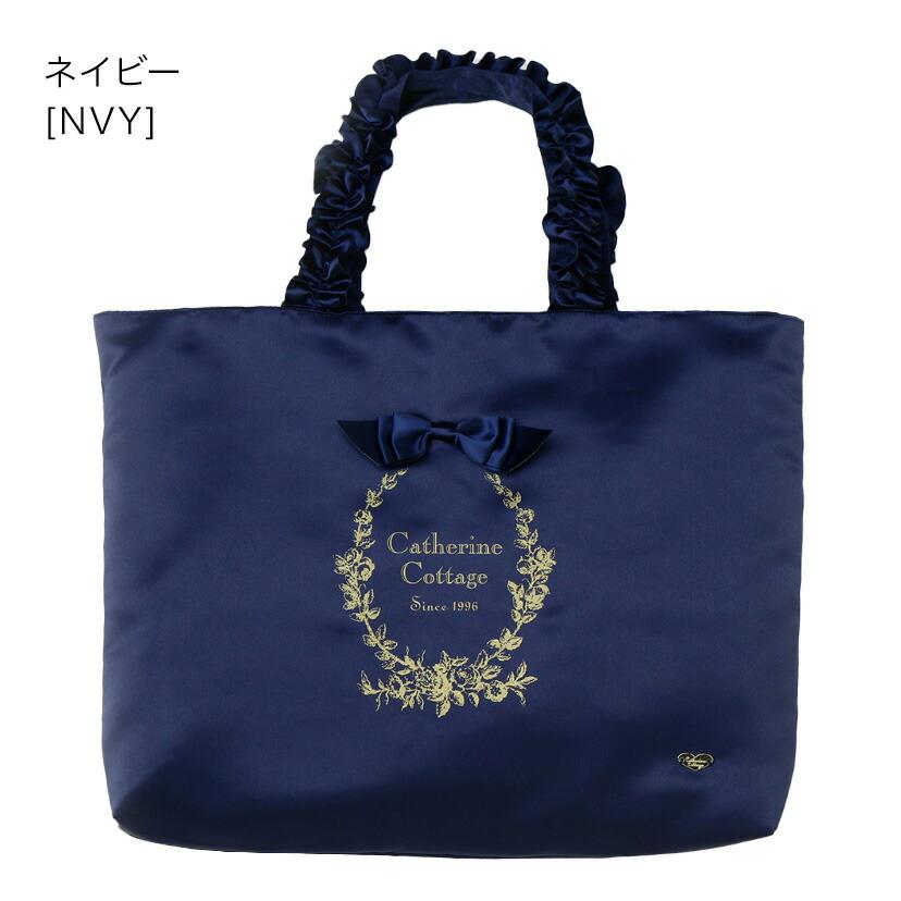 Catherine Cottage（キャサリンコテージ） 超目玉セール｜お花リボンの