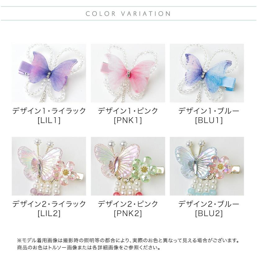 Catherine Cottage（キャサリンコテージ） 超目玉セール｜ヘア