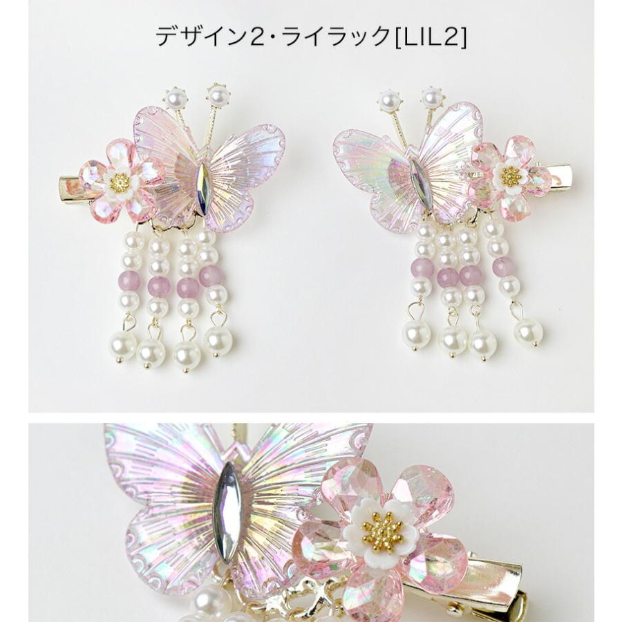 Catherine Cottage（キャサリンコテージ） 超目玉セール｜ヘア