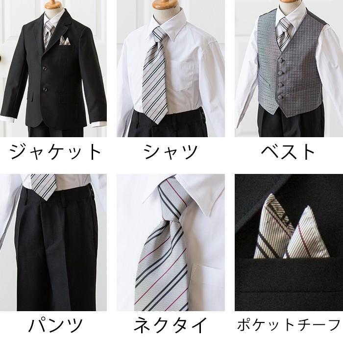 入学式 卒業式 スーツ 男子 小学校 子供服 発表会 結婚式 フォーマル ベスト ネクタイ付きシングルスーツ6点セット 1 130 140 150 160cm Tak Tk1002 キャサリンコテージ 通販 Yahoo ショッピング