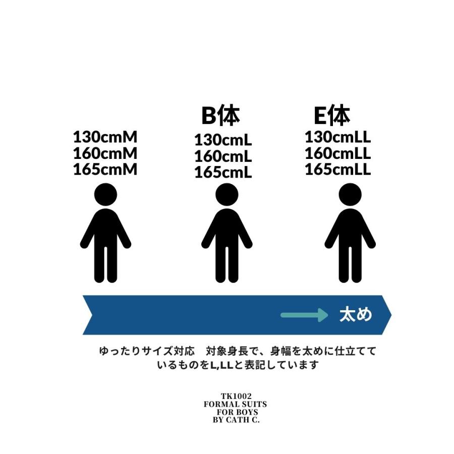 超目玉セール｜男の子 スーツ ベスト・ネクタイ付き |送料無料| 結婚式 発表会 入学式 卒業式 シングル男の子スーツ6点セット TAKキャサリンコテージ | Catherine Cottage | 18