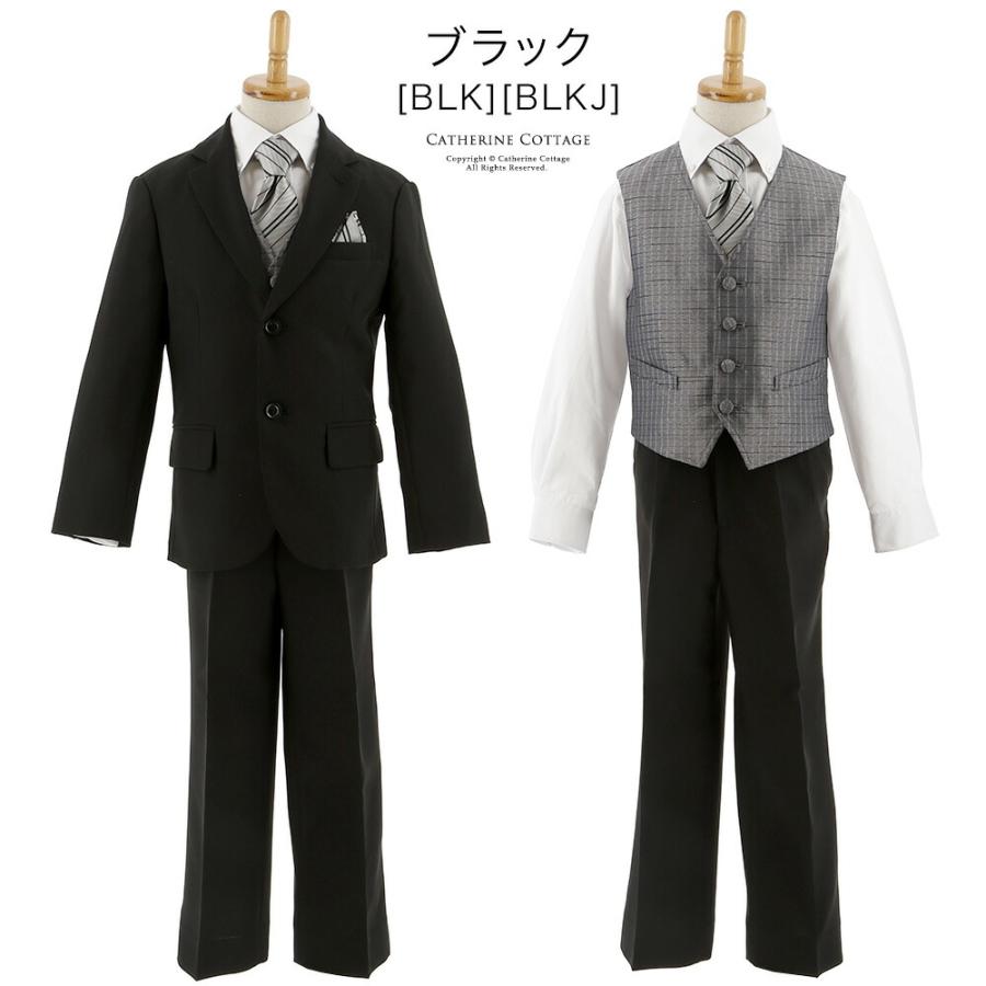 超目玉セール｜男の子 スーツ ベスト・ネクタイ付き |送料無料| 結婚式 発表会 入学式 卒業式 シングル男の子スーツ6点セット TAKキャサリンコテージ | Catherine Cottage | 01