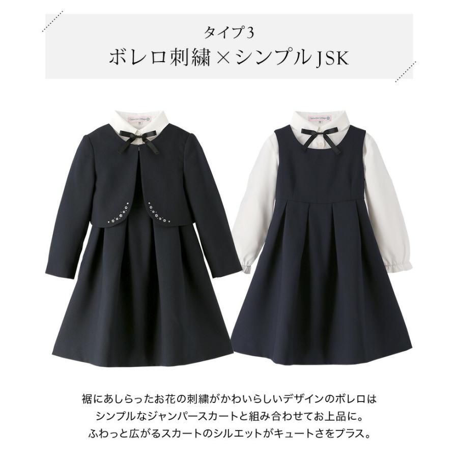 Catherine Cottage 超目玉セール|卒業式 入学式 小学校卒服 Catherine Cottage 超目玉セール|卒業式 入学式 小学校卒服