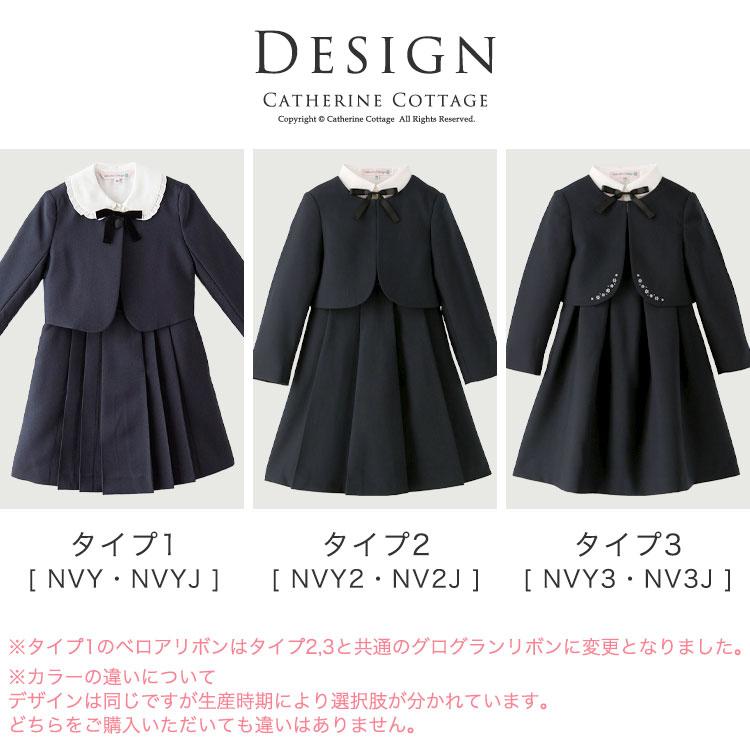 数々の賞を受賞 女児入学式・卒業式に、全て2度程着用しただけです  