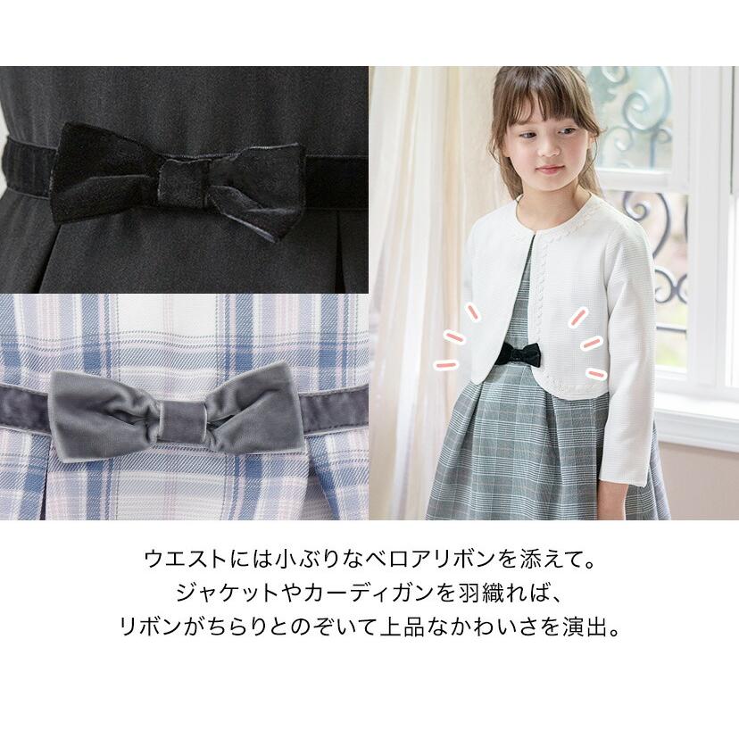 超目玉セール｜女の子 ワンピース シルエットが美しいキャップスリーブのきれいめ子供服 入園式 入学式 卒業式 卒服 TAKキッズ 小学校 キャサリンコテージ | Catherine Cottage | 28