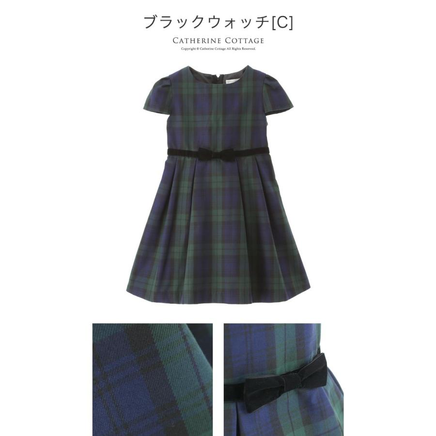 卒業式 小学校 女子 入学式 子供服 フォーマル ベロアリボンとキャップスリーブのきちんとワンピース 100 110 1 130 140 150 160cm Tak Tk1008 キャサリンコテージ 通販 Yahoo ショッピング