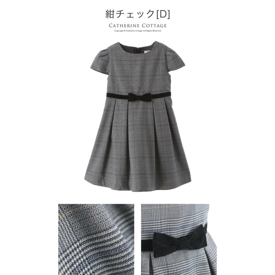 卒業式 小学校 女子 入学式 子供服 フォーマル ベロアリボンとキャップスリーブのきちんとワンピース 100 110 1 130 140 150 160cm Tak Tk1008 キャサリンコテージ 通販 Yahoo ショッピング