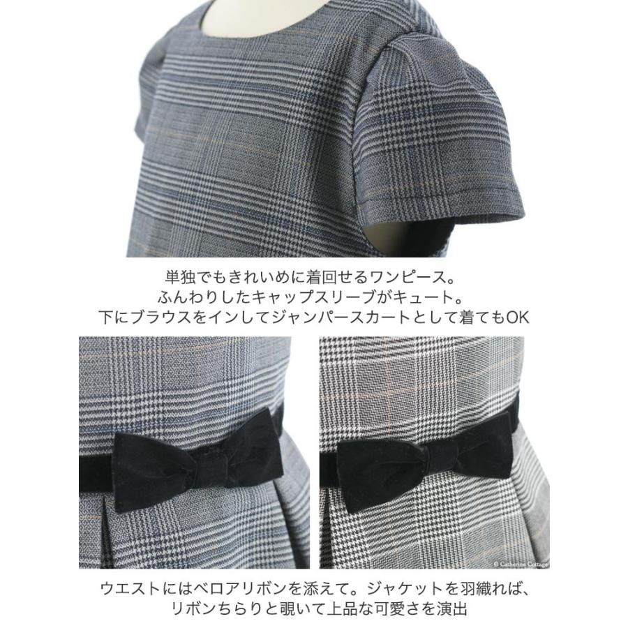 卒業式 小学校 女子 入学式 子供服 フォーマル ベロアリボンとキャップスリーブのきちんとワンピース 100 110 1 130 140 150 160cm Tak Tk1008 キャサリンコテージ 通販 Yahoo ショッピング