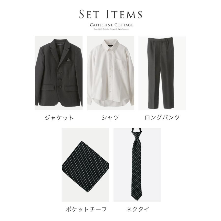 卒業式 小学校 スーツ 男子 5点フォーマルスーツ セットアップ5点セット 服装 140 150 160cm Tak Tk1010 キャサリンコテージ 通販 Yahoo ショッピング