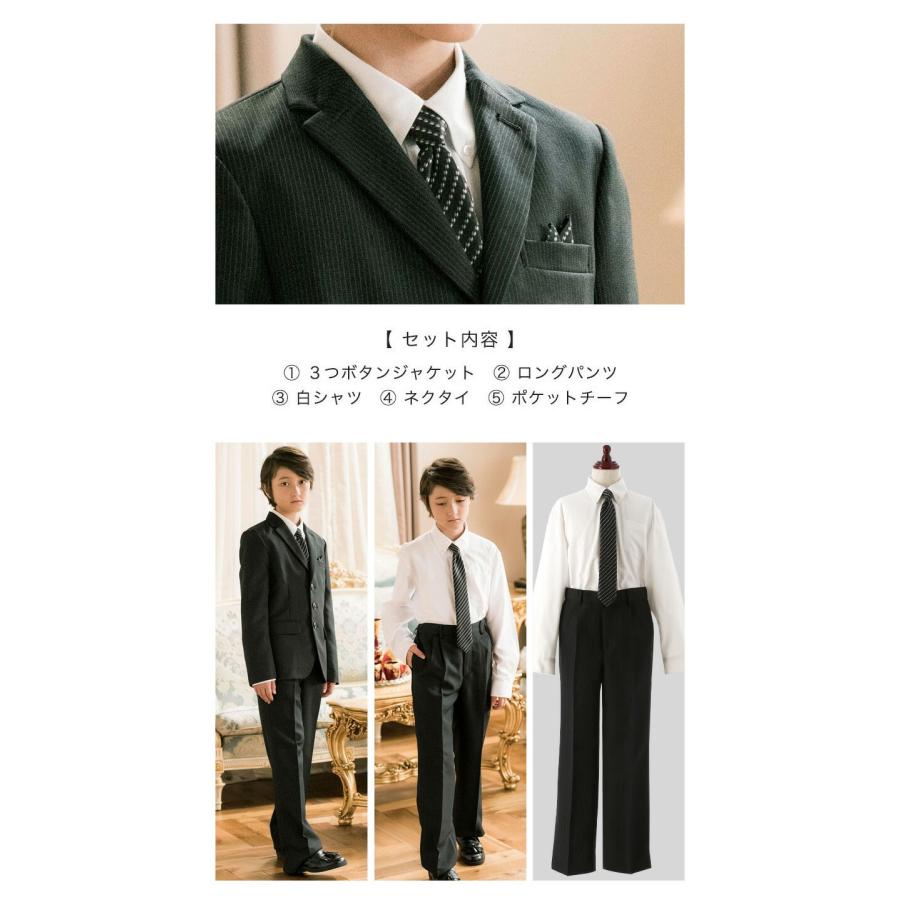 Catherine Cottage 超目玉セール|卒業式 小学校 男子 5点 Catherine Cottage 超目玉セール|卒業式 小学校 男子 5点