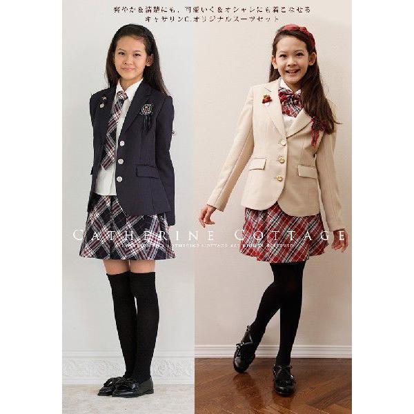 子供スーツ 卒業式 7点セット ガールズエンブレム付き チェックスーツ 卒服 女子 140 150 160 165 Frsp Tak Tk1027 キャサリンコテージ 通販 Yahoo ショッピング