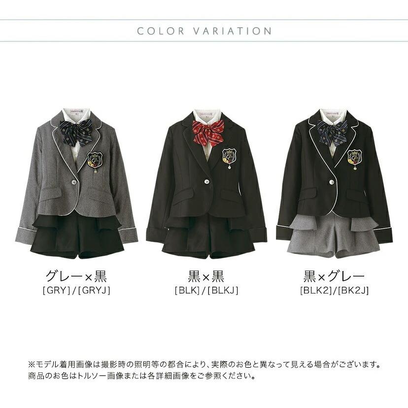 目玉セール｜卒業式 小学校 女子 スーツ 女の子 送料無料 卒服 小学生 パンツ ガールズぺプラムパンツスーツ セット TAKキャサリンコテージ | Catherine Cottage | 05