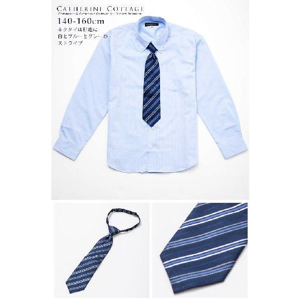 男の子 シャツ ネクタイ付き男の子水色ストライプシャツ 男の子シャツ 110 160cm 入学式 卒業式 Tak Tk1045 キャサリンコテージ 通販 Yahoo ショッピング