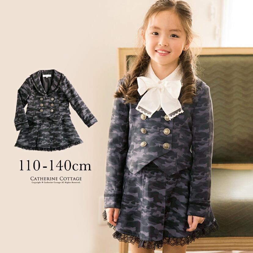 女の子スーツ 丸襟セーラーのダブルボタンスーツ2点セット フォーマル Takキャサリンコテージ Tk1060 キャサリンコテージ 通販 Yahoo ショッピング