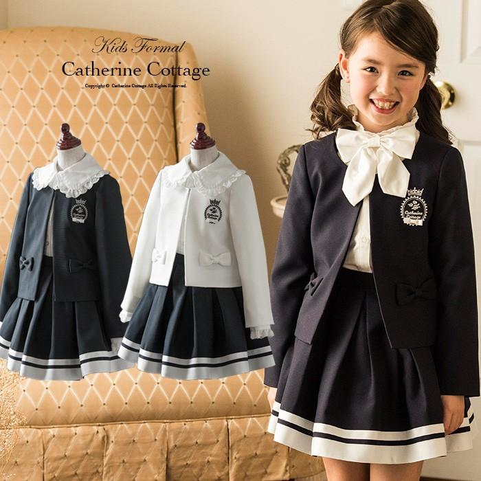 キャサリンコテージ 入学式スーツ 女の子 セット 子供服 卒園式