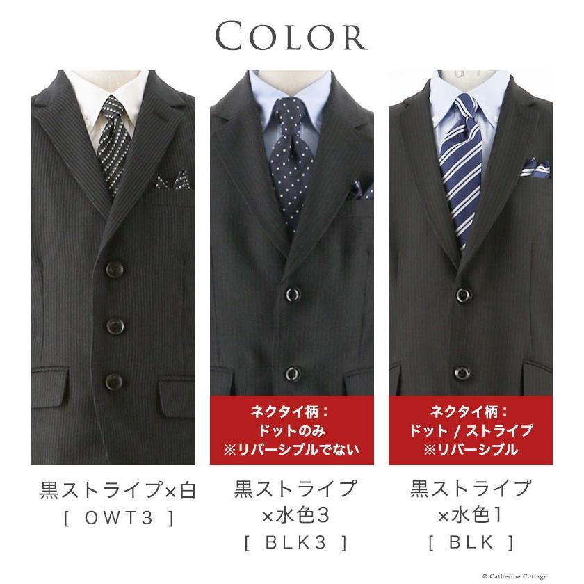 入学式 子供服 男 スーツ 男の子 小学校 子供服 フォーマル ボーイズスーツ5点セット 100 110 1 130cm Tak Tk1104 キャサリンコテージ 通販 Yahoo ショッピング