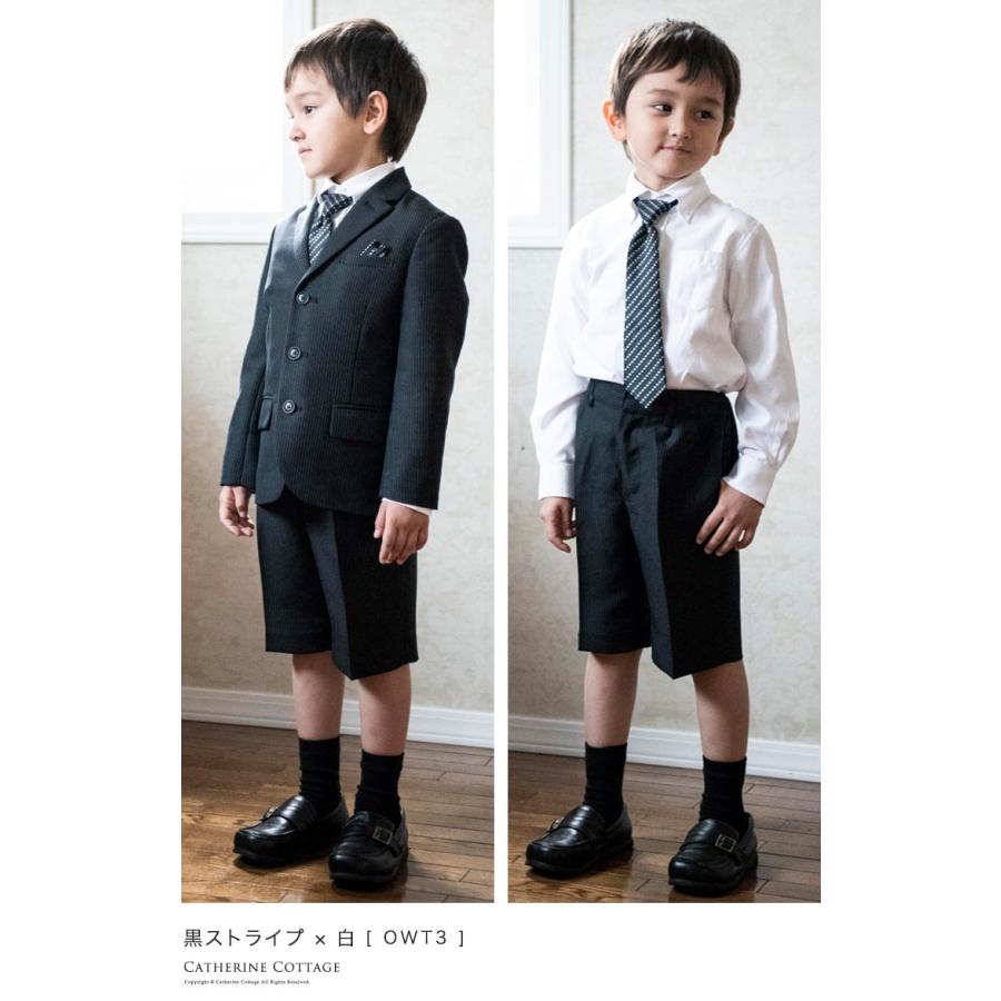 入学式 子供服 男 スーツ 男の子 小学校 子供服 フォーマル ボーイズスーツ5点セット 100 110 1 130cm Tak Tk1104 キャサリンコテージ 通販 Yahoo ショッピング