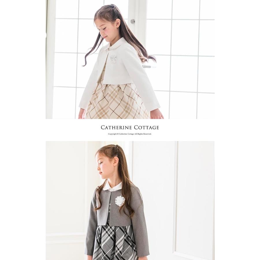 入学式 子供服 女 スーツ 女の子 上品チェックワンピース ボレロスーツセット フォーマル 110 1 130 Cm Tak Tk1118 キャサリンコテージ 通販 Yahoo ショッピング