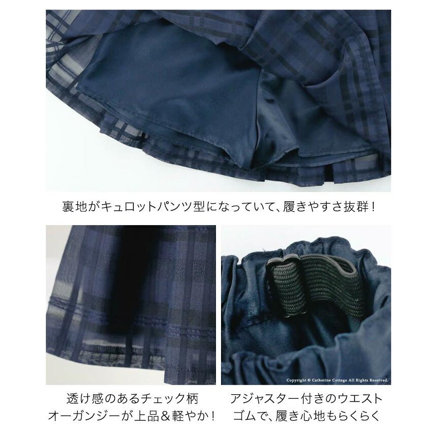 Catherine Cottage 目玉セール|入学式 女の子 服 スーツ 結婚式 Catherine Cottage 目玉セール|入学式 女の子 服 スーツ 結婚式