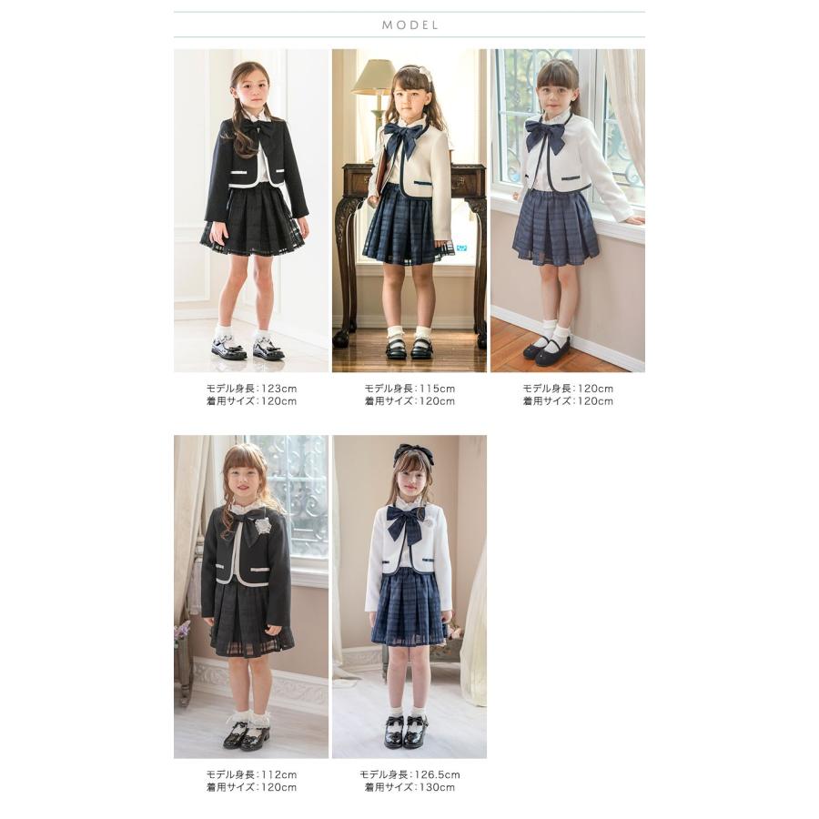 Catherine Cottage 目玉セール|入学式 女の子 服 スーツ 結婚式 Catherine Cottage 目玉セール|入学式 女の子 服 スーツ 結婚式