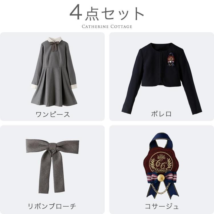 卒業式 小学校 女子 スーツ 女の子 卒服 小学生 ジュニア フォーマル 上品白襟ワンピース ノーカラーボレロ 140 150 160 165 Cm Tak Tk1121 キャサリンコテージ 通販 Yahoo ショッピング
