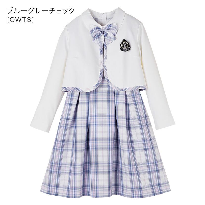 Catherine Cottage 超目玉セール｜卒業式 小学校 卒服 上品白襟