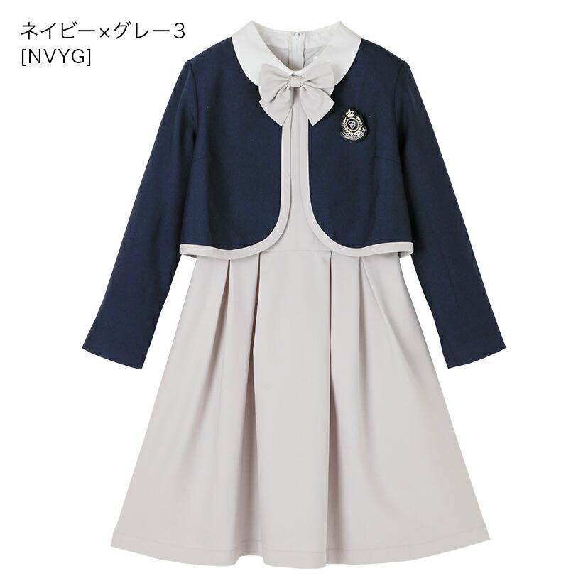 Catherine Cottage 超目玉セール｜卒業式 小学校 卒服 上品白襟