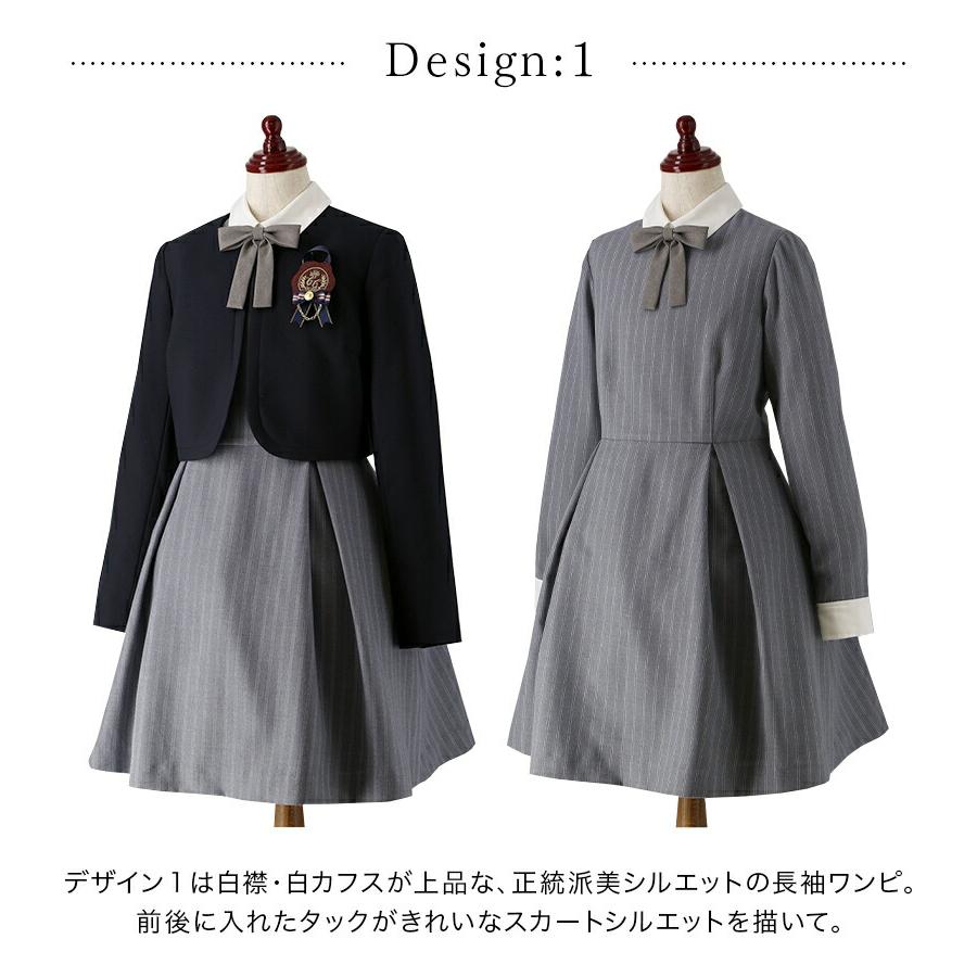 【美品】キャサリンコテージ　卒服　卒業式　160　セレモニー　フォーマルスーツ白 Catherine Cottage 超目玉セール｜卒業式 小学校 卒服 上品白襟