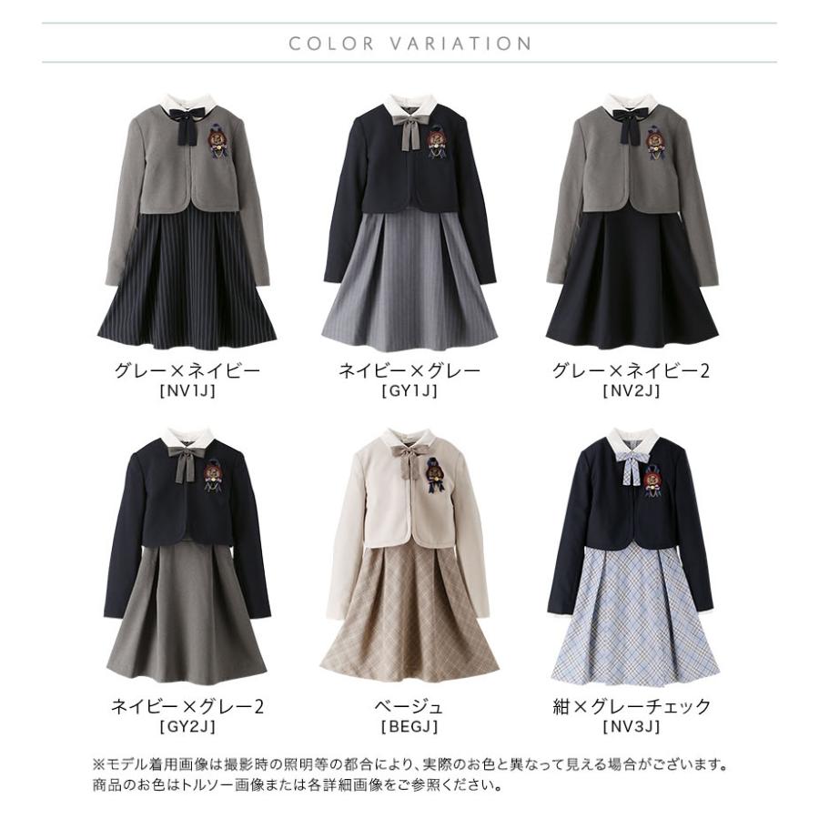 Catherine Cottage 超目玉セール|卒業式 小学校 卒服 白襟 Catherine Cottage 超目玉セール|卒業式 小学校 卒服 白襟