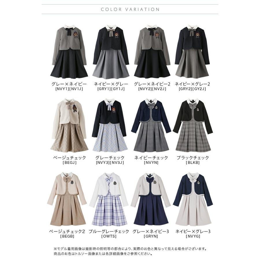 超目玉セール｜卒業式 小学校 卒服 上品白襟ワンピース＋ノーカラーボレロスーツ 女の子アンサンブル フォーマル TAKキャサリンコテージ | Catherine Cottage | 18