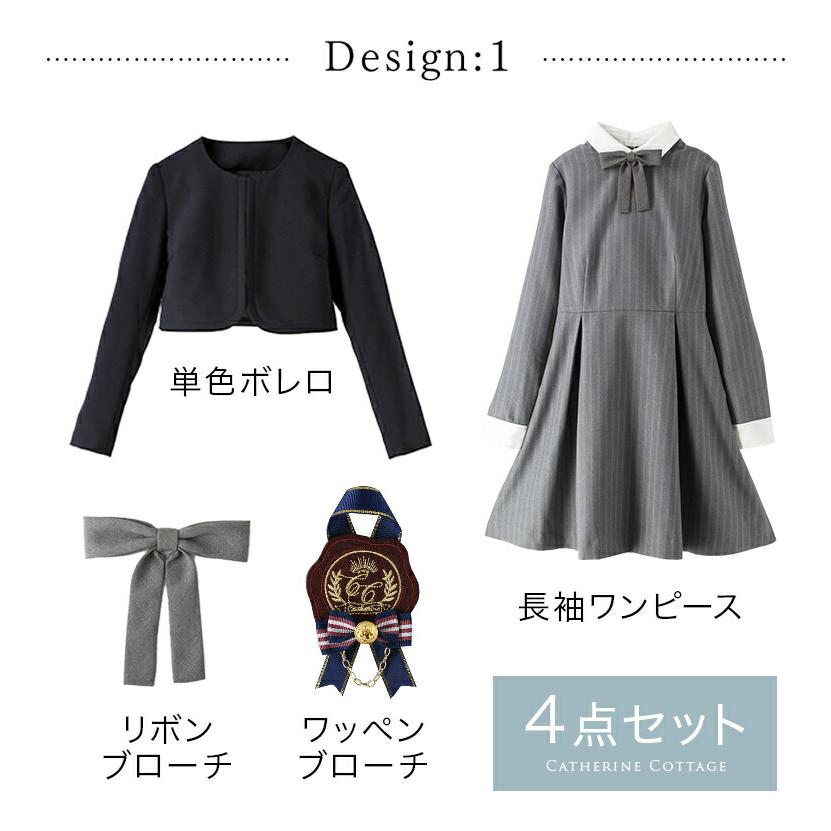 Catherine Cottage（キャサリンコテージ） 超目玉セール｜卒業式