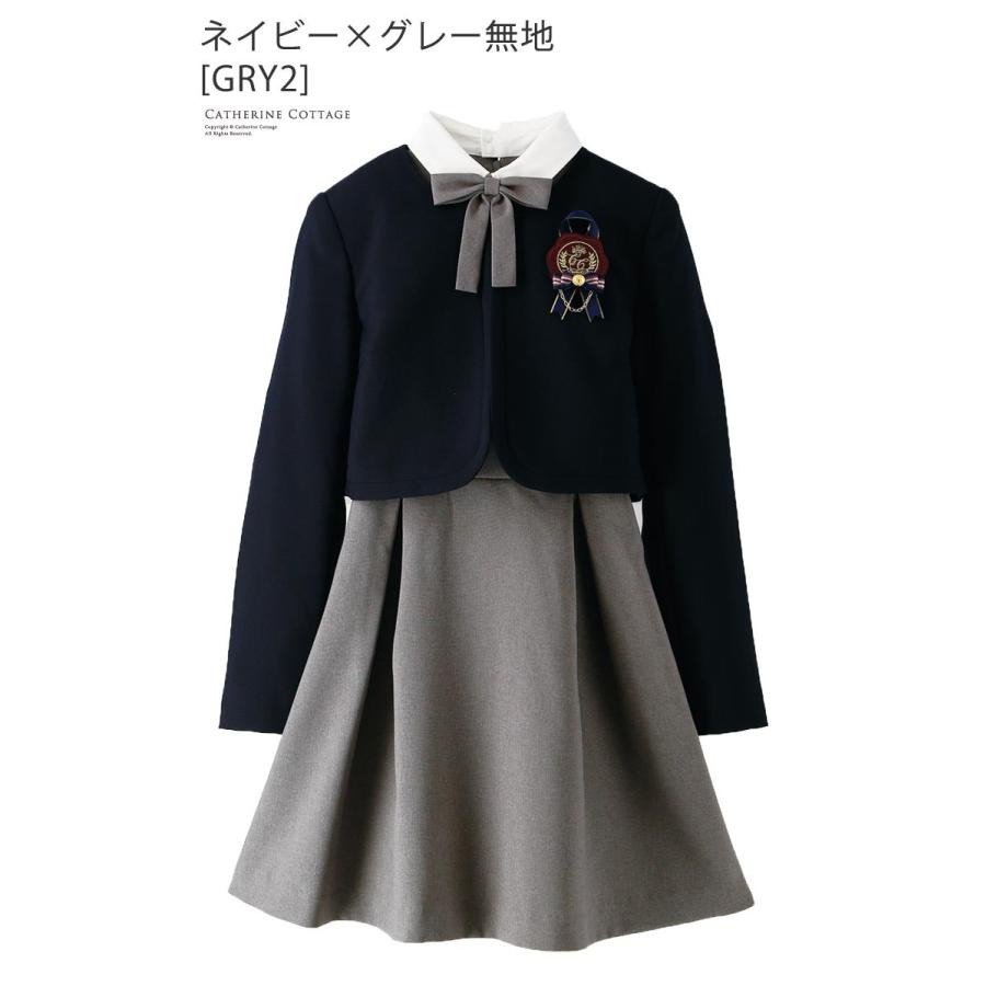 卒業式 小学校 女子 スーツ 女の子 卒服 小学生 ジュニア フォーマル 上品白襟ワンピース ノーカラーボレロ 140 150 160 165 Cm Tak Tk1121 キャサリンコテージ 通販 Yahoo ショッピング