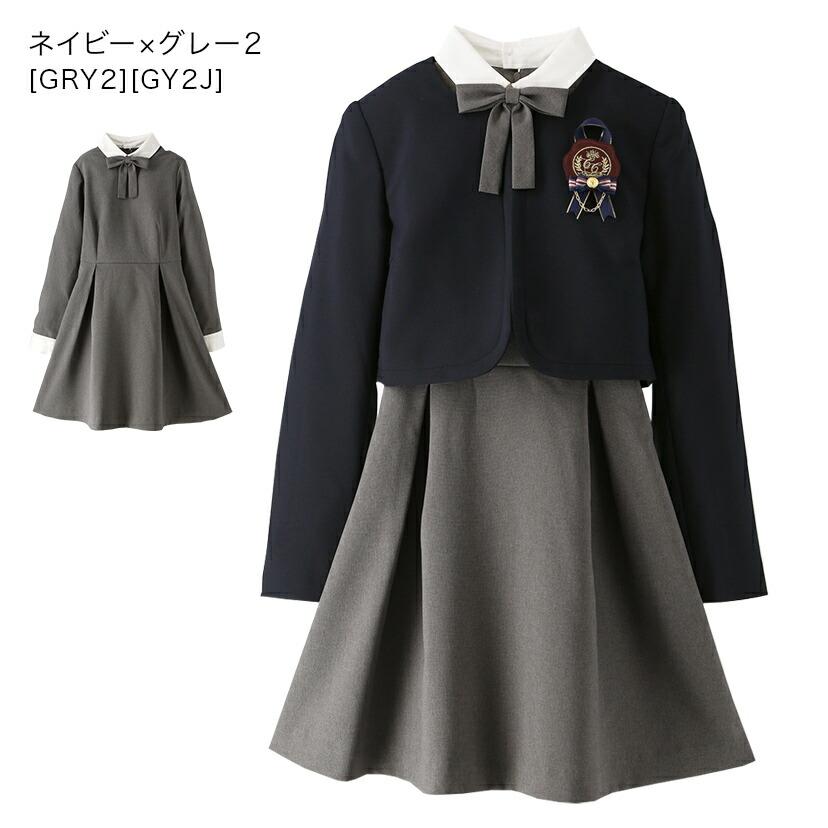 Catherine Cottage（キャサリンコテージ） 超目玉セール｜卒業式