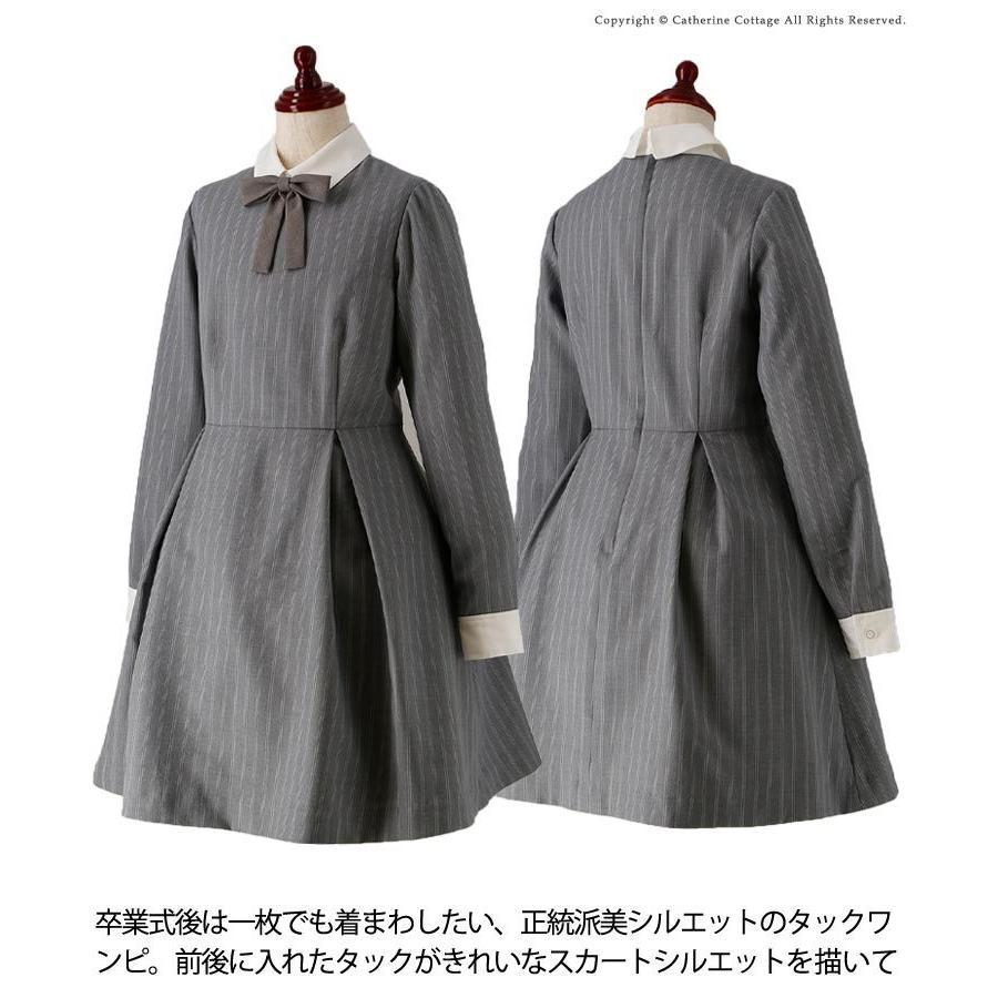 卒業式 小学校 女子 スーツ 女の子 卒服 小学生 ジュニア フォーマル 上品白襟ワンピース ノーカラーボレロ 140 150 160 165 Cm Tak Tk1121 キャサリンコテージ 通販 Yahoo ショッピング