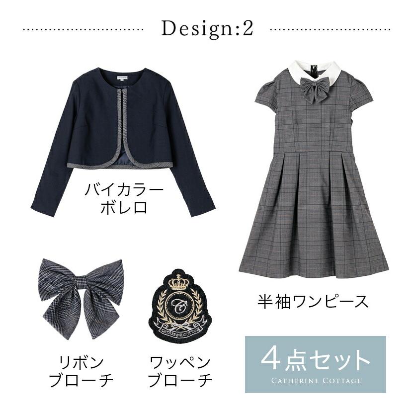 超目玉セール｜卒業式 小学校 卒服 上品白襟ワンピース＋ノーカラーボレロスーツ 女の子アンサンブル フォーマル TAKキャサリンコテージ | Catherine Cottage | 26