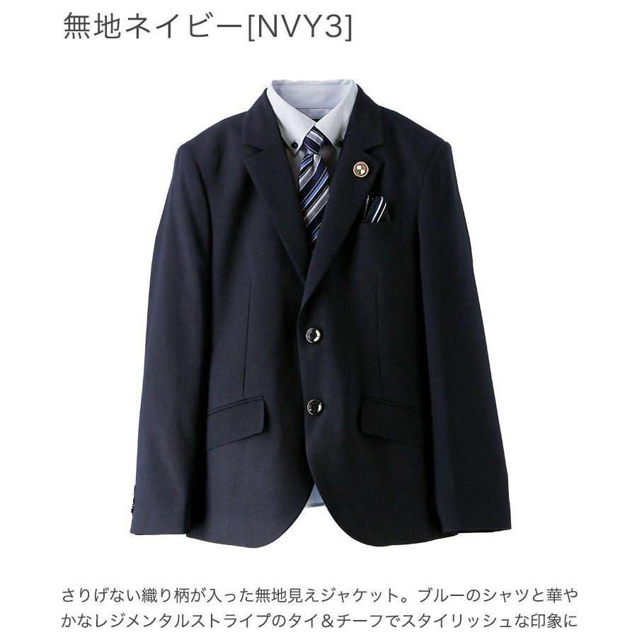 卒業式 スーツ 男子 小学校 おしゃれ 結婚式 発表会 2つボタンスリムスーツ フォーマルコーデ6点セット 140 150 160 165cm Tak Tk1122 キャサリンコテージ 通販 Yahoo ショッピング