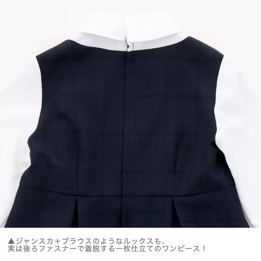 超超目玉セール｜入学式 卒業式 女の子スーツ 送料無料 トラッドチェック スーツ アンサンブル 子供服 小学校 プレッピースタイル フォーマル TAK 　PR | Catherine Cottage | 07
