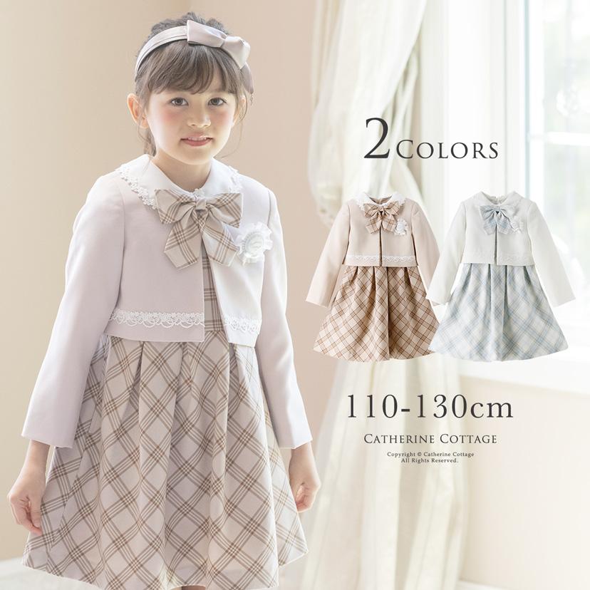 Catherine Cottage 入学式 女の子 服 スーツ 奉仕セール 丸襟 Catherine Cottage 入学式 女の子 服 スーツ 奉仕セール 丸襟