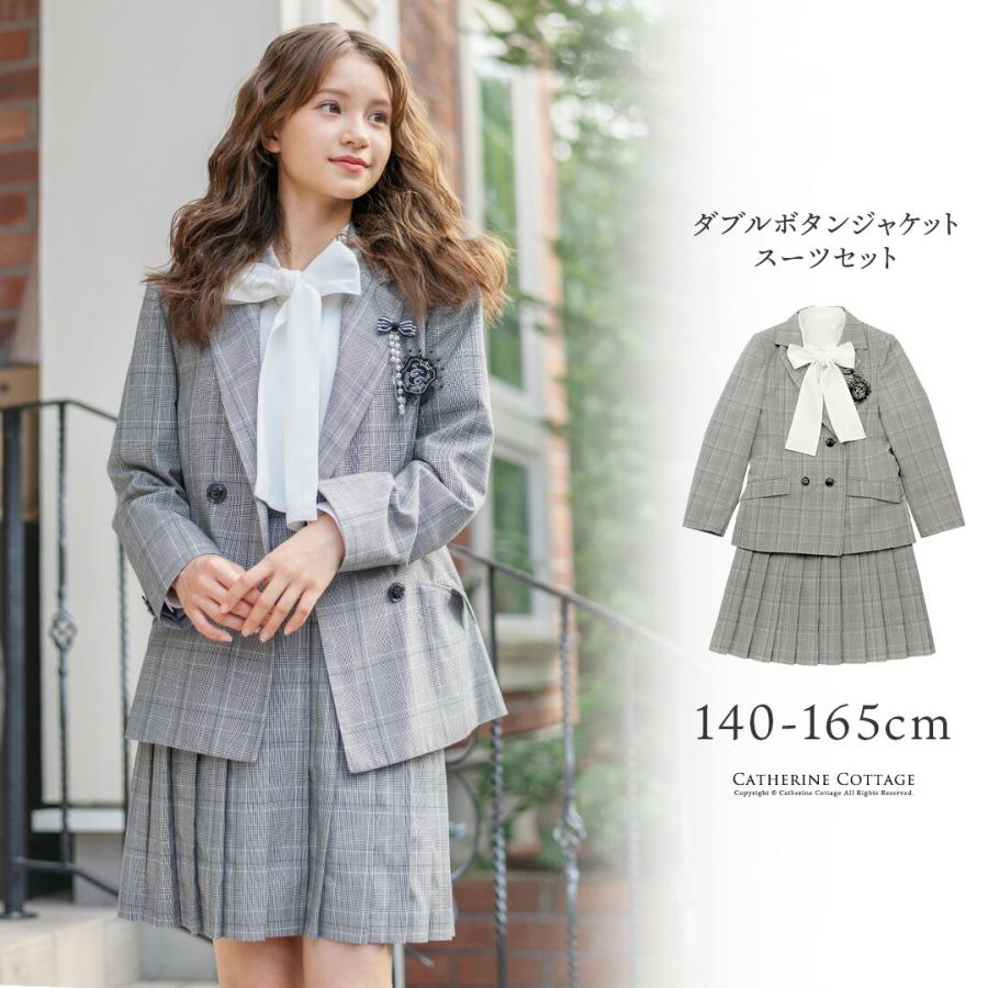 キャサリンコテージ 160㎝ アンサンブルスーツ フォーマル 卒服 キャサリンコテージ 160㎝ アンサンブルスーツ フォーマル 卒服
