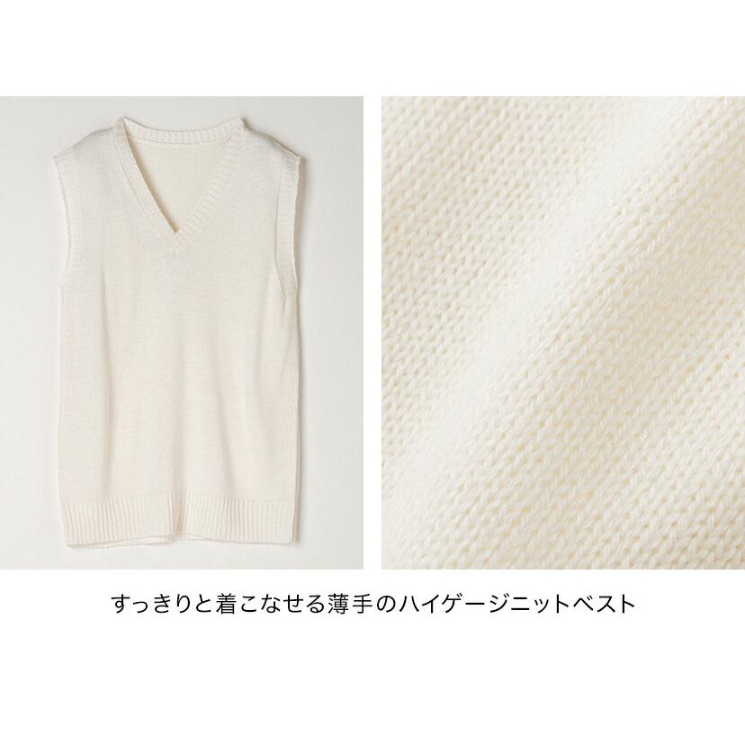 Catherine Cottage（キャサリンコテージ） 超目玉セール｜ニットベスト