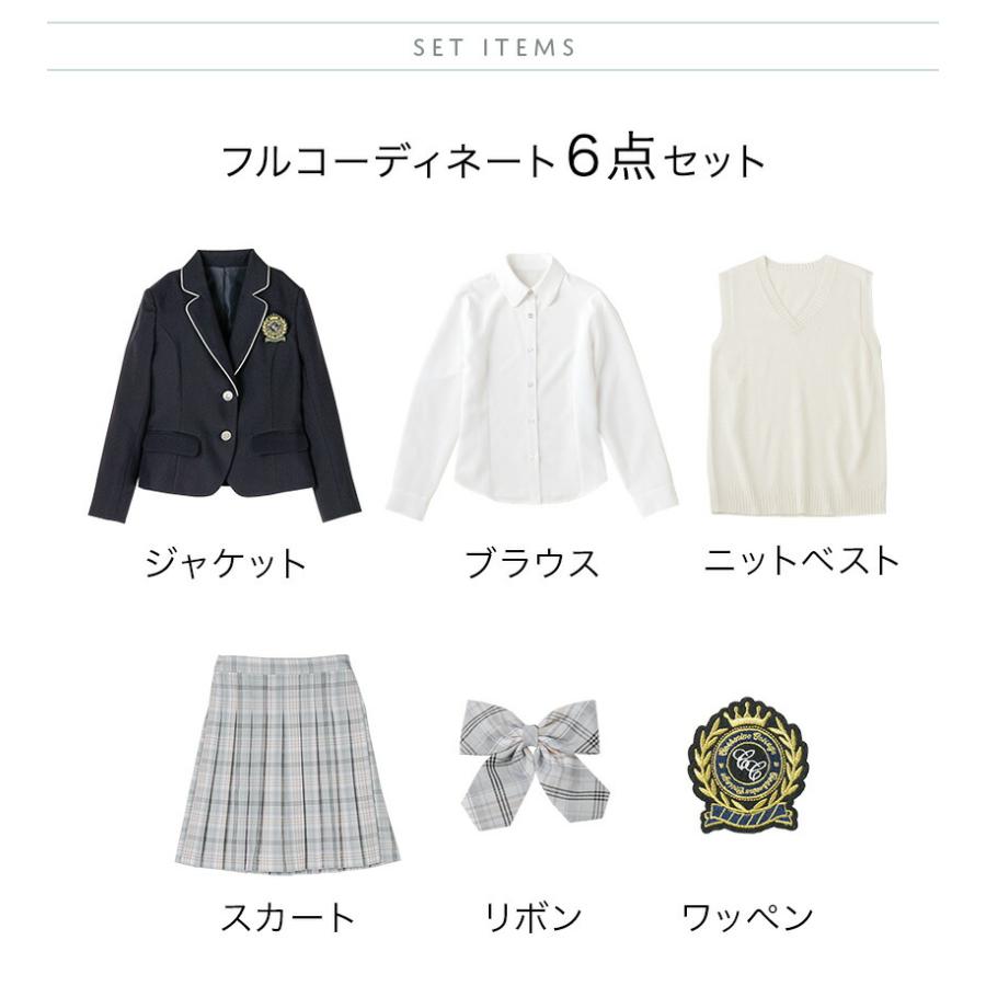 Catherine Cottage（キャサリンコテージ） 卒業式 小学校 女子 スーツ