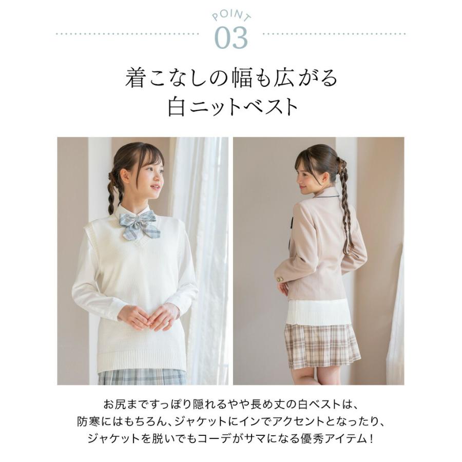 Catherine Cottage（キャサリンコテージ） 卒業式 小学校 女子 スーツ