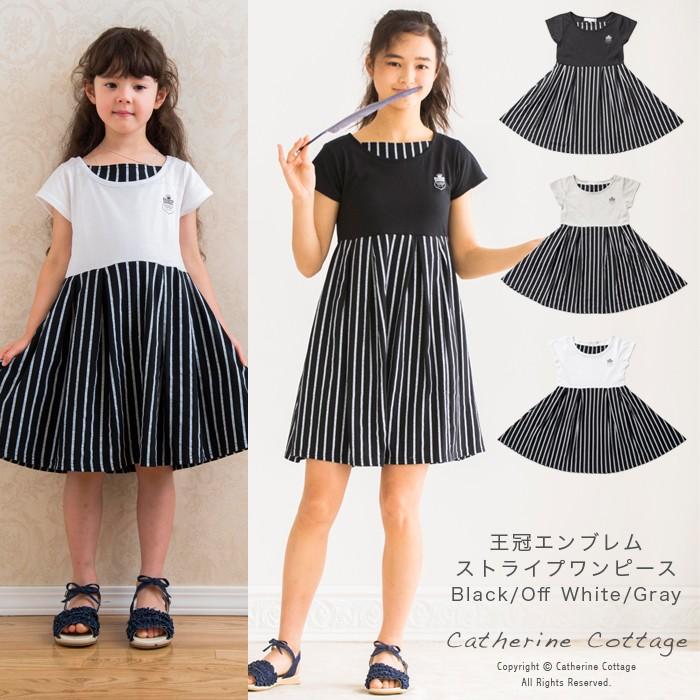 ワンピース 王冠エンブレムストライプワンピース 130 140 150 160 170 キッズ ジュニア ティーンズ 女の子 Tak Tk3035 キャサリンコテージ 通販 Yahoo ショッピング